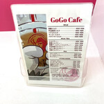 gogo cafe - メニュー