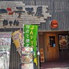 ちゃん 四日市店