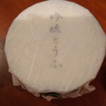 東京 芝 とうふ屋うかい - 