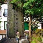 Karehausu Koko Ichi Banya - 墓所が、