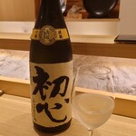 Sushi Kakuno - 石川 初心はつごころ 秘伝山廃仕込 純米大吟醸 壽蔵 淡熟一年