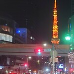 Sushi Kakuno - 飯倉片町交差点越しの東京タワー