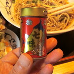 喜乃字屋 - 七味唐辛子は、八幡屋礒五郎の缶入り