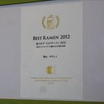 雨は、やさしく - 食べログ2012ベストラーメンの賞状
