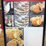 やきもの本舗 - 鯛焼き100円は安い。