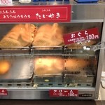 やきもの本舗 - 