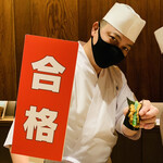 鮨 由う - ・尾崎大将 いつもの決めポーズ