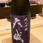 鮨 由う - ・天賦 純米吟醸 鹿児島