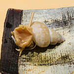 鮨 由う - ・山口県産白バイ貝