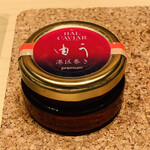 鮨 由う - ・鮨 由うオリジナルキャビア