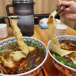 伊蘭香 - 麺比べ　・平麺　　・太平麺