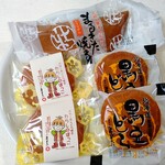 菓子処 まるきた - 購入の品