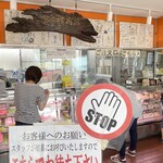 山崎精肉店 - 