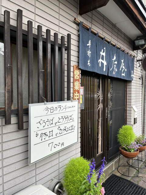 そば処 井奈屋 - 旭川（そば）の写真