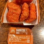 マクドナルド - ソース間違えるミス