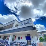 Muten Kura Zushi - 