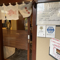 博多料亭 稚加榮 - 