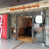 マーメイドカフェ JR名古屋駅店