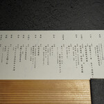 日本焼肉はせ川 別亭 - 