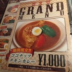 べいらっきょ - 