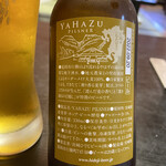 Kokugikan - 地ビール：ひでじビール