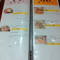 グリル プランチャ - 