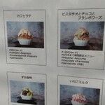 LatteArt-Bar Z.E.R.O - 