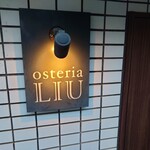 osteria LIU - 