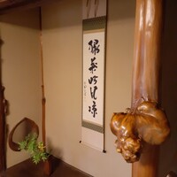 山ばな平八茶屋 - 