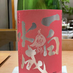 紀尾井町 三谷 - 