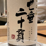 紀尾井町 三谷 - 