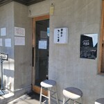 麺屋 さくら井 - お店