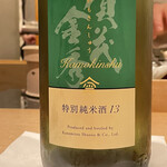 紀尾井町 三谷 - 