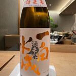 紀尾井町 三谷 - 