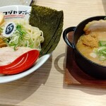 Tsukemen Ramen Fujiyama Gogo - 