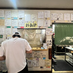 ほうとう蔵 歩成 - サインがたくさん～！