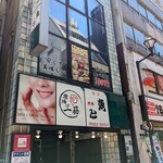 Karaage Hitosuji - お店は２階ですよ…