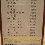 ふきや - 焼きそばはゲソと豚肉入りです。