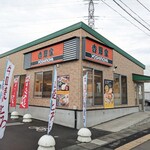 Yoshinoya - 