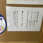 とんかつ 椛 - 定休日は日曜日　月曜日