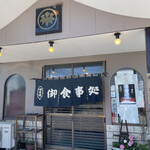 笹りんどう - 