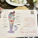 LE PATISSIER TAKAGI - 