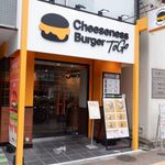 Cheeseness Burger ToGo - （2022年06月）