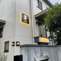 Ji-Cube - 