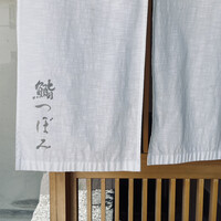 鮨 つぼみ - 