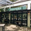 ベーカリー&レストラン沢村 旧軽井沢