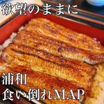 Masuya - 