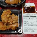 銀のさら - 