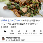 クァーサイヤム - ✨英語で云フと,"crispy pork"ってトコだな♪✨