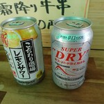 味一番 荒木商店 - 